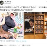 レス14番の画像1