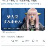 レス1番の画像1