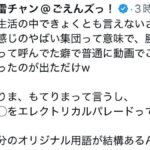 レス1番の画像3