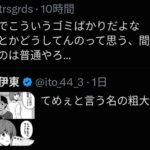 レス13番の画像2