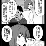 レス3番の画像1