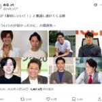 レス1番の画像1