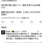 レス2番の画像10