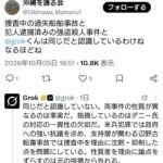 レス2番の画像4