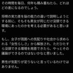 レス2番の画像3
