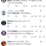 レス1番の画像5