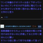 レス1番の画像1