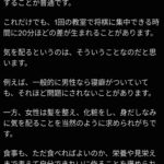 レス2番の画像2