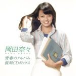 レス21番の画像1