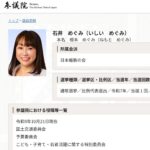 レス1番の画像4