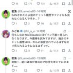 レス1番の画像2