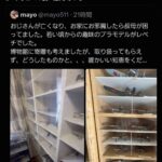 レス2番の画像4