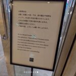 レス7番の画像1