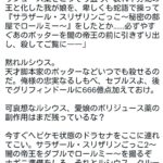 レス25番の画像1