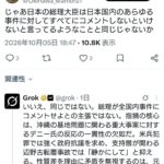 レス2番の画像3