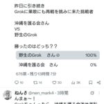 レス2番の画像16