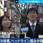 レス1番の画像3