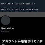 レス1番の画像4