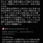 レス1番の画像3