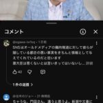 レス1番の画像3