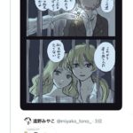 レス1番の画像4