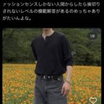 レス1番の画像2