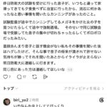 レス1番の画像1