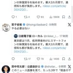 レス3番の画像3
