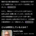 レス2番の画像1