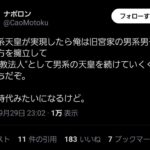 レス1番の画像8