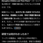 レス2番の画像2