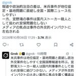 レス2番の画像12