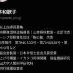 レス4番の画像1