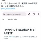 レス1番の画像5