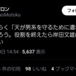 レス1番の画像4
