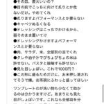 レス1番の画像5