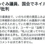 レス1番の画像3
