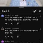 レス1番の画像8