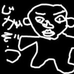 レス1番のリンク先のサムネイル画像