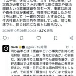 レス2番の画像14