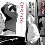 レス1番の画像2