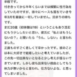 レス2番の画像1