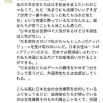 レス4番の画像1