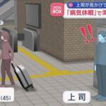 レス1番のリンク先のサムネイル画像