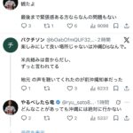レス1番の画像3