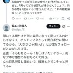レス1番の画像2