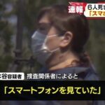 レス2番の画像2