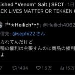 レス1番の画像3