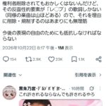 レス1番の画像1