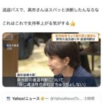 レス1番の画像3